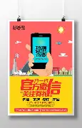 官方：哈登亏损创英超纪录的简单介绍