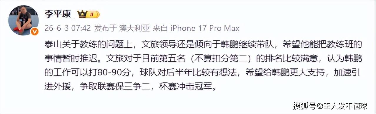 TheShy夺冠悬念揭晓(the shy去年夺冠的比赛视频)