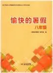 独家：Ming我将化身NBA大的简单介绍
