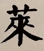 关于莱万多夫斯基泸州老窖天府中学引热议的信息 关于莱万多夫斯基泸州老窖天府中学引热议的信息
